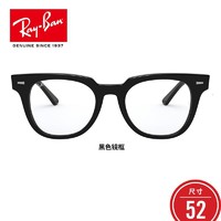 RayBan雷朋男女简约文艺方形护目镜0RX5377F 2000尺寸52