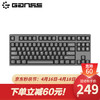 GANSS 高斯 GS87C 机械键盘（Cherry青轴、PBT）