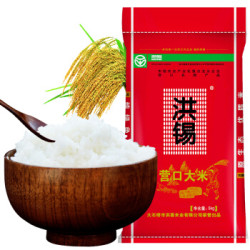 京东PLUS会员:洪锡 东北营口大米 盐丰47系列盐碱地大米 10kg(20斤装)