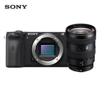 SONY 索尼 ILCE-6600 APS-C画幅 微单数码相机 套机（16-55mm F2.8 G）