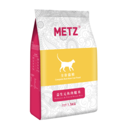 METZ 玫斯 益生元鱼肉糙米 全期猫粮 1.5KG *2件
