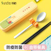 双枪儿童学生成人餐具便携筷宝宝筷不锈钢合金筷子勺子套装三件套