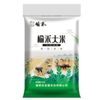 碧江雪玉 榆禾大米 5kg