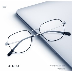 Coastal Vision 镜宴CVO4012 超轻复古钛架镜框+1.67防蓝光镜片