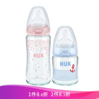 NUK新生儿奶瓶宽口玻璃防胀气 粉240ml+蓝120ml