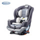 Graco 葛莱 Extend2Fit 婴儿安全座椅