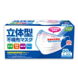 美适特 一次性防护口罩 50只装 L码