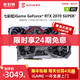 七彩虹RTX2070S SUPER 8G Ultra/Vulcan X OC台式