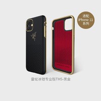 Razer 雷蛇 冰铠 黑金特别款 iPhone 11 Pro Max 手机散热保护壳