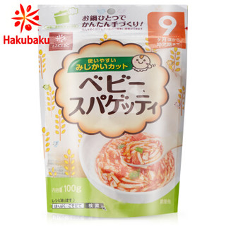 hakubaku 黄金大地   全麦意大利面  100g *13件