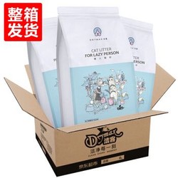 洁客（Drymax）膨润土豆腐砂混合猫砂懒人猫砂6L/3.3kg*3袋