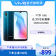 vivo Y3标准版全面屏大电池全网通拍照智能机官方旗舰店官网正品手机老人vivoy3 y93