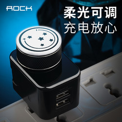 ROCK 手机充电器 小夜灯