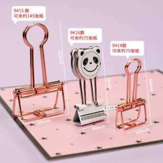 得力镂空金属长尾夹大号金色北欧燕尾小清新学生用小夹子文具可爱创意 镂空款 5#19mm 8只