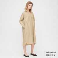 UNIQLO/优衣库  女装 优质长绒棉开领A字型连衣裙(长袖) 422532
