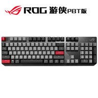 ROG 玩家国度 游侠PBT 机械键盘 Cherry轴体