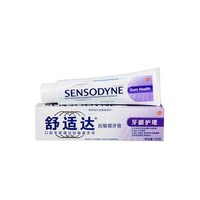 SENSODYNE 舒适达 抗敏感牙膏 多效护理 100g*2支+50g*2支+牙龈护理 100g