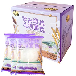 挥货 紫米夹心营养网红面包整箱 550g