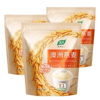 悦活 澳洲麦片 纯燕麦 早餐谷物 1500g*3