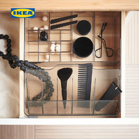 IKEA宜家GODMORGON古德莫储物盒带格北欧首饰化妆品分类收纳盒