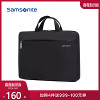 Samsonite/新秀丽时尚公文包 精品商务电脑包简约手提两用单肩包