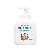 LION 狮王 泡沫洁净儿童洗手液 柑橘香型 250ml