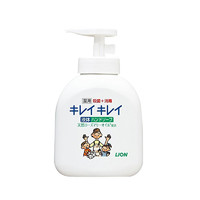 LION 狮王 抑菌洁净药用液体洗手液 淡雅柑橘香 250ml