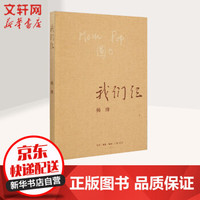 填坑书单 篇四:当生活陷入泥沼,推荐10本能给你勇气,走出低谷的传记