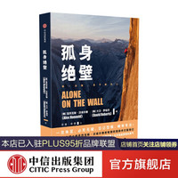 填坑书单 篇四:当生活陷入泥沼,推荐10本能给你勇气,走出低谷的传记
