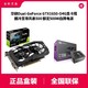 百亿补贴：ASUS 华硕 DUAL-GTX1650-O4G 显卡 + 冷至尊风暴500 电脑电源