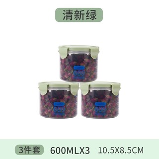 HANSHILIUJIA 汉世刘家 密封储物罐 600ml* 3个装