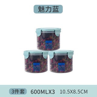 HANSHILIUJIA 汉世刘家 密封储物罐 600ml* 3个装