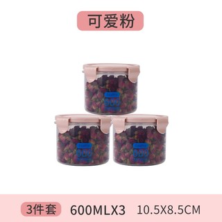 HANSHILIUJIA 汉世刘家 密封储物罐 600ml* 3个装