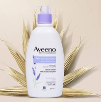 Aveeno 艾维诺 薰衣草润肤露 354ml