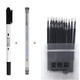 M&G 晨光 中性笔1支 含20支笔芯 赠勾线笔