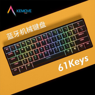 KEMOVE DK61 双模蓝牙机械键盘 （PBT、茶轴）