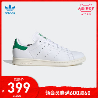 阿迪达斯官网 adidas 三叶草 STAN SMITH 男女经典运动鞋EH1735