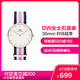 Daniel Wellington 丹尼尔惠灵顿  36mm 尼龙表带超薄女士石英表