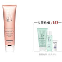 BIOTHERM 碧欧泉 新润漾洁面乳 150ml（赠 新润透水 30ml+洁面 5ml+隔离 5ml）