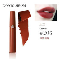 银联专享：GIORGIO ARMANI 乔治·阿玛尼 臻致丝绒红管唇釉 #206 6.5ml