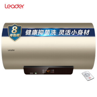 统帅 Leader 海尔 60升电热水器 LEC6001-K3金