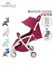 英氏婴儿推车小孩可坐可躺折叠轻巧可上飞机避震婴童推车
