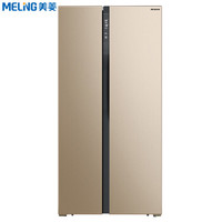 MELING 美菱 BCD-455WPCX 对开门冰箱 455升
