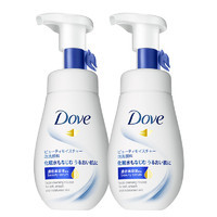  Dove/多芬神经酰胺洁面慕斯160ml*2氨基酸洗面奶套装