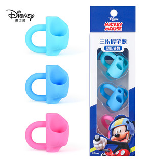 Disney 迪士尼 DM24911 三指握笔器 3个装