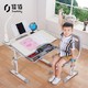 京东PLUS会员：佳佰 JB-M301N 可升降儿童书桌椅套装 *2件