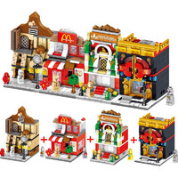 汇奇宝 迷你街景系列 城市商业街积木模型 整套四盒