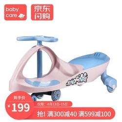 babycare婴儿车扭扭车 *4件