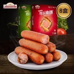 尊乐 非肠 原味+鲜椒味 各4盒 240g/盒