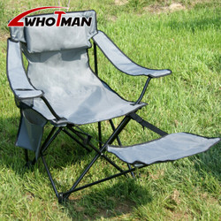 Whotman 沃特曼 WY3311 折叠躺椅 